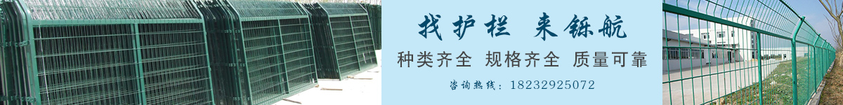 安平縣鑠航絲網制品有限公司